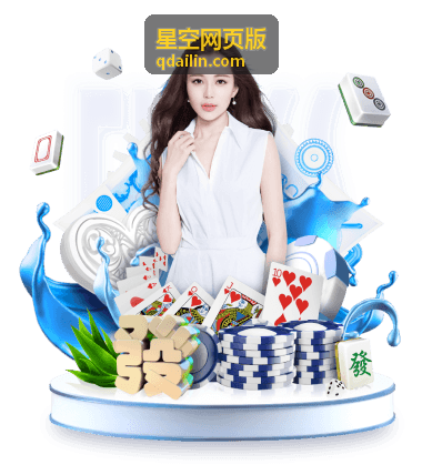 星空网页版 · 星空观测指南推荐封面图